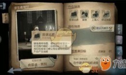 第5人格爆料最新物料,神秘角色曝光，全新玩法即将上线！