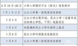 杭州教育局爆料信息最新,揭秘教育改革新动向与政策调整