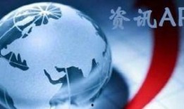 近日热点爆料新闻视频回放,视频回放揭示惊人真相